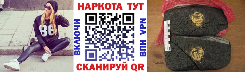 Купить наркотики Москва Амфетамин  Кокаин  ГАШИШ  Мефедрон  Каннабис 