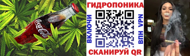 Cannafood марихуана  наркошоп  ОМГ ОМГ маркетплейс  Москва 