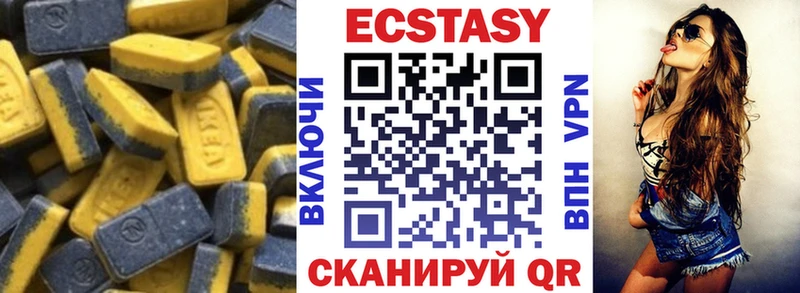 дарнет шоп  Москва  Экстази диски 
