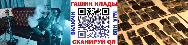 купить наркотики сайты  Москва  ГАШИШ hashish 