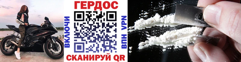 где найти наркотики  Москва  Героин герыч 