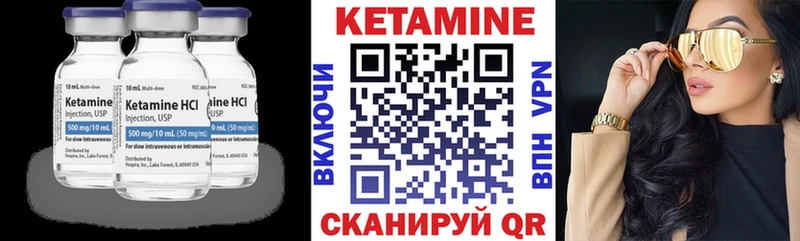 хочу наркоту  Москва  КЕТАМИН ketamine 