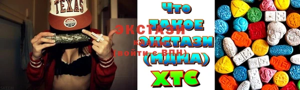 мет Вяземский