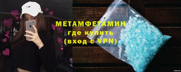 кристаллы Вязники