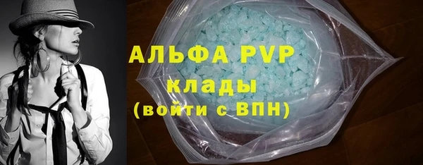 мет Вяземский