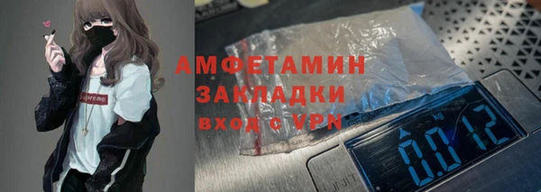 кристаллы Вязники