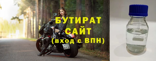 марихуана Вязьма