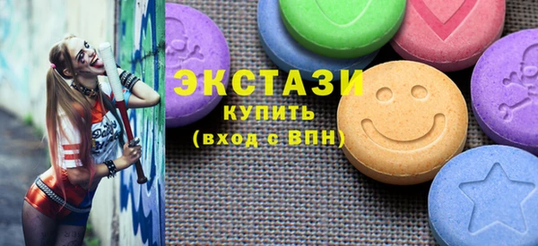 кристаллы Вязники