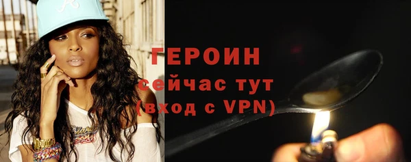 кристаллы Вязники