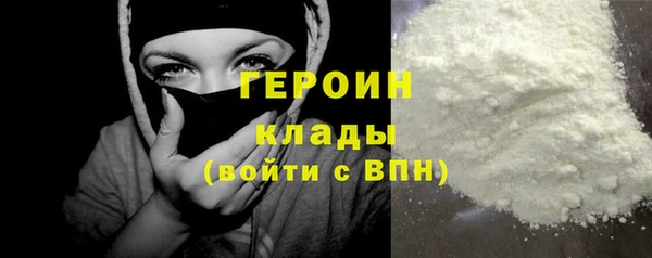 кристаллы Вязники