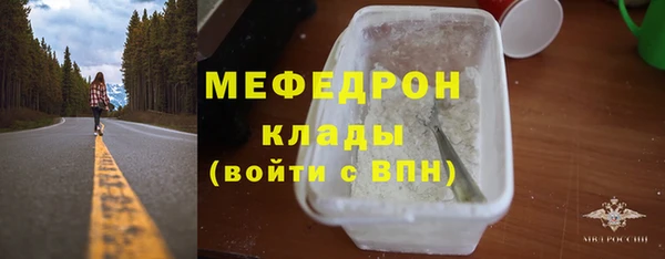 марихуана Вязьма