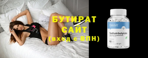 марихуана Вязьма