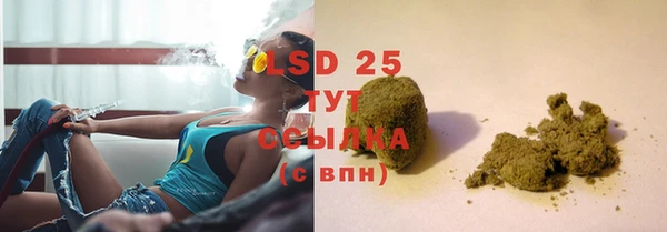 марихуана Вязьма