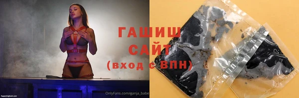 мет Вяземский