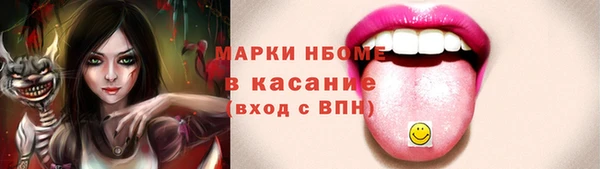 марихуана Вязьма
