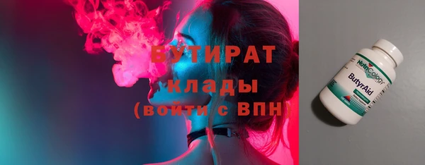 кристаллы Вязники