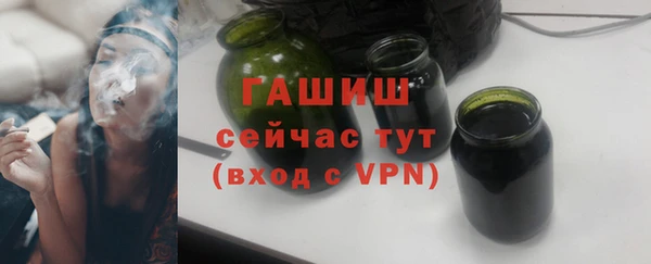 кристаллы Вязники