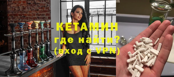 марихуана Вязьма