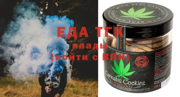 марихуана Вязьма