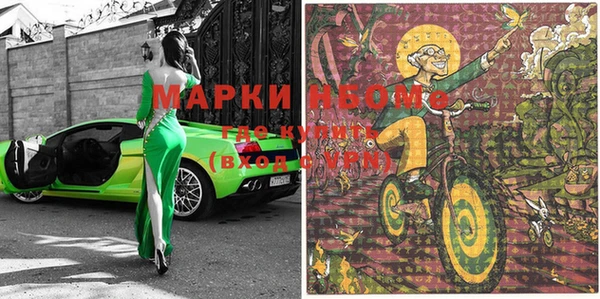 мет Вяземский