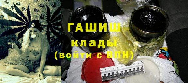 мет Вяземский