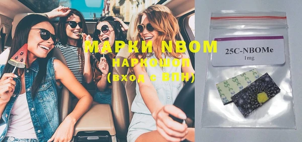 кристаллы Вязники