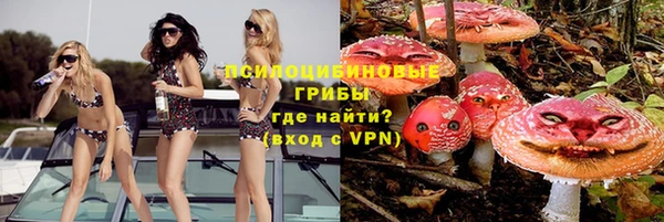 кристаллы Вязники
