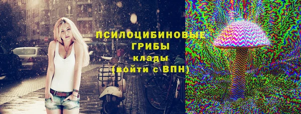марихуана Вязьма