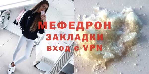 кристаллы Вязники