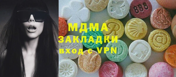 марихуана Вязьма