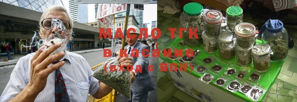 мет Вяземский