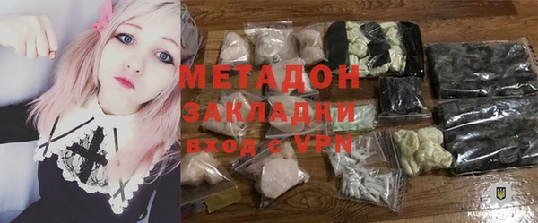 марихуана Вязьма