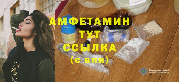 марихуана Вязьма