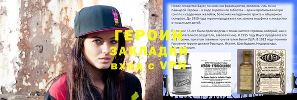 мет Вяземский