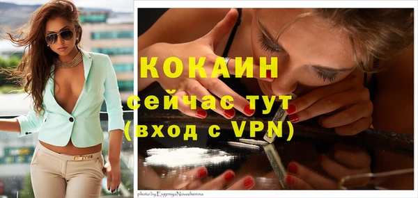 марихуана Вязьма