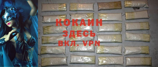 кристаллы Вязники