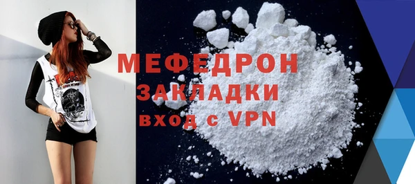 мет Вяземский