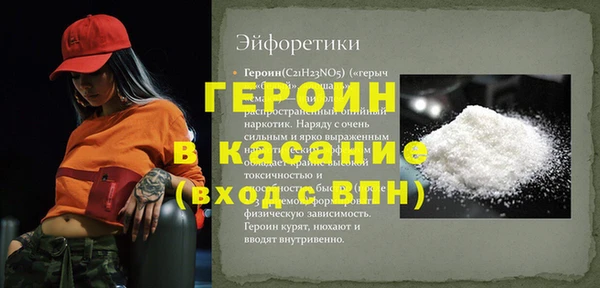 кристаллы Вязники