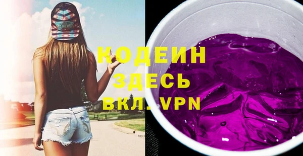 кристаллы Вязники