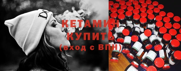 мет Вяземский