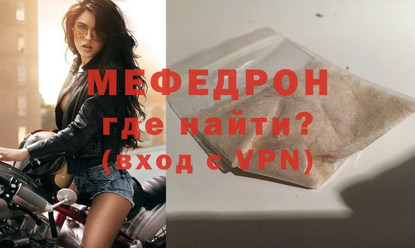 кристаллы Вязники
