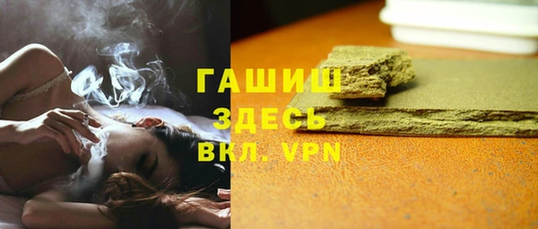 кристаллы Вязники