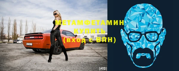 марихуана Вязьма