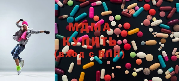 марихуана Вязьма