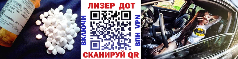 ЛСД экстази кислота Москва