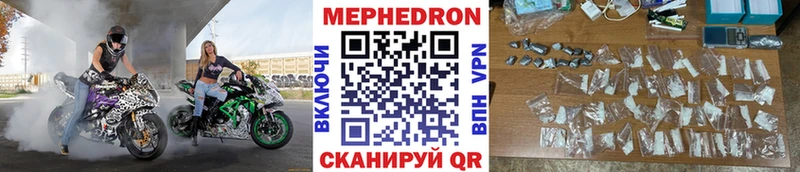 дарк нет клад  Москва  Меф mephedrone  магазин продажи  