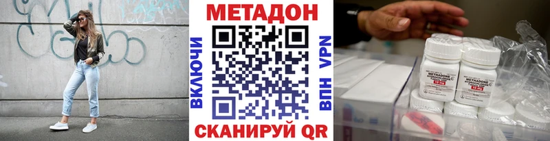 купить закладку Москва Метадон белоснежный