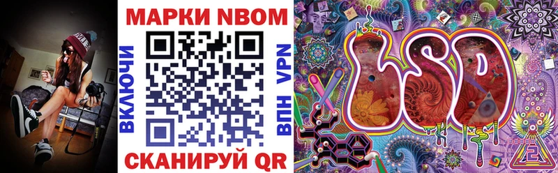 купить закладку  Москва  Марки NBOMe 1500мкг 